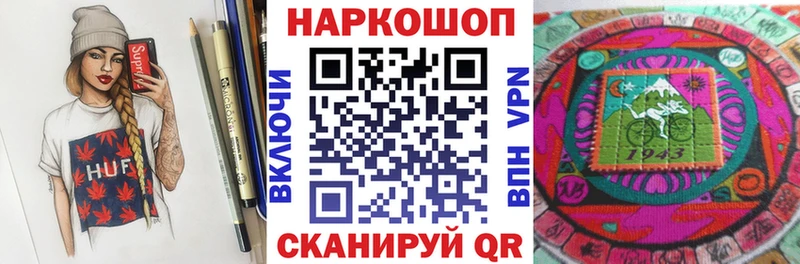  КОКАИН Шенкурск