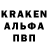 MDMA crystal Artur Olishkevych