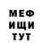 Метадон methadone Groucho Marxist
