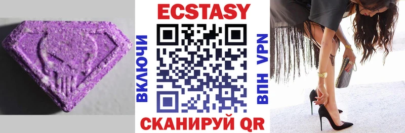 блэк спрут   Шенкурск  ЭКСТАЗИ 99% 