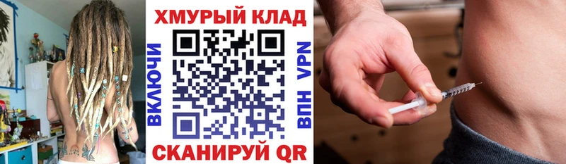 OMG ТОР  Шенкурск  Героин Heroin 