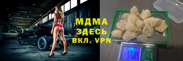 марихуана Покровск