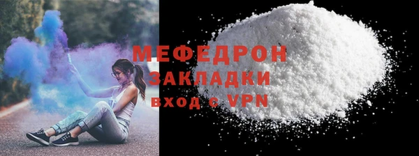 крисы Покров