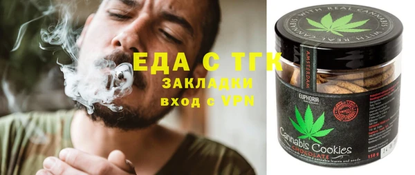 марихуана Покровск