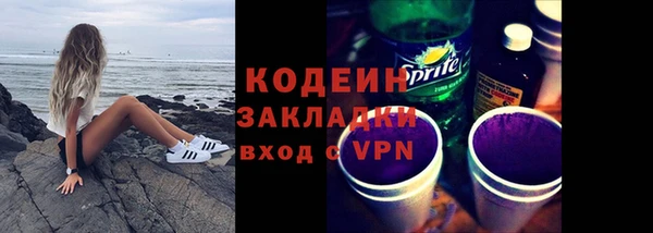 марихуана Покровск