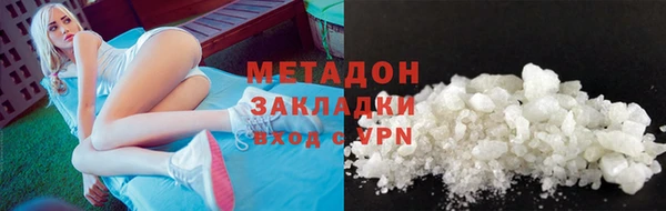 марихуана Покровск