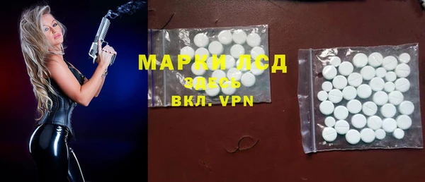 марихуана Покровск