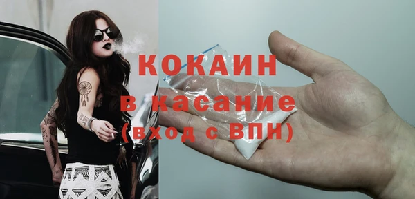 крисы Покров