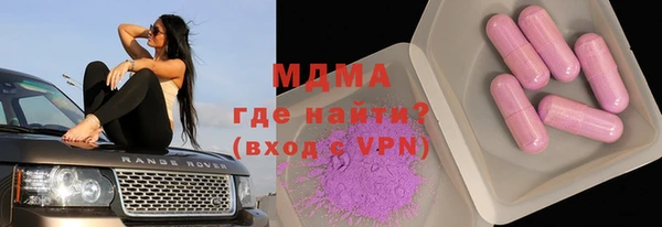 марихуана Покровск