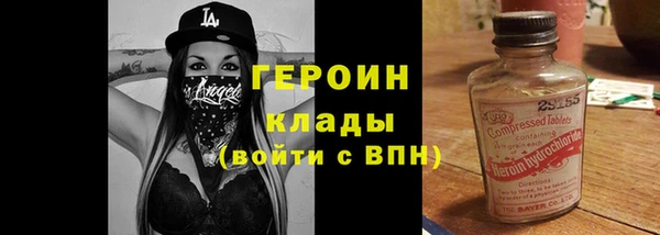 марихуана Покровск
