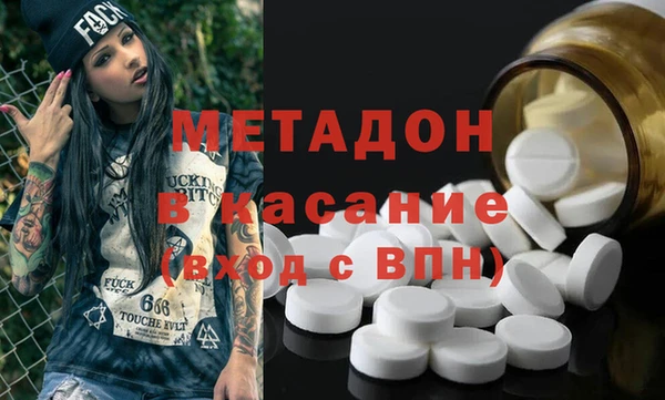 марихуана Покровск