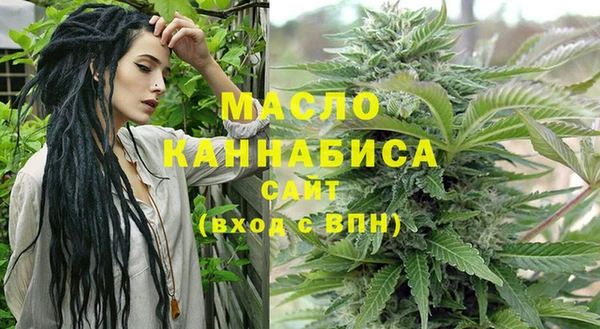 марихуана Покровск