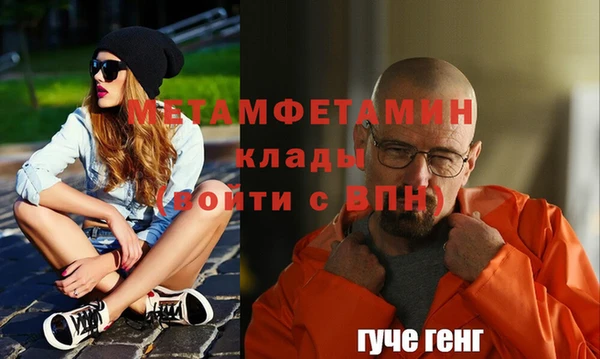 крисы Покров