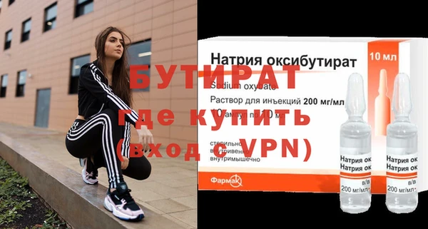 марихуана Покровск