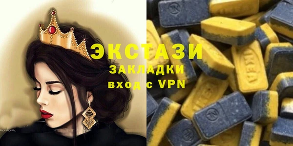 марихуана Покровск