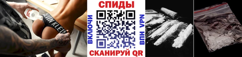 МЕТАМФЕТАМИН мет  Шенкурск 